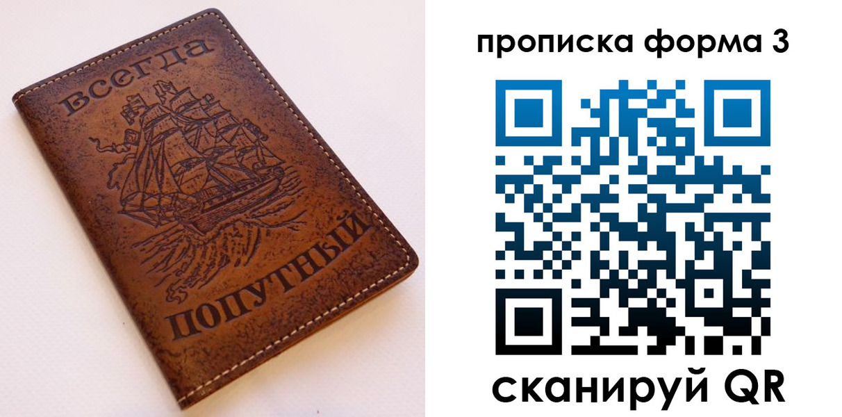 временная регистрация гарантия в Кольчугино
